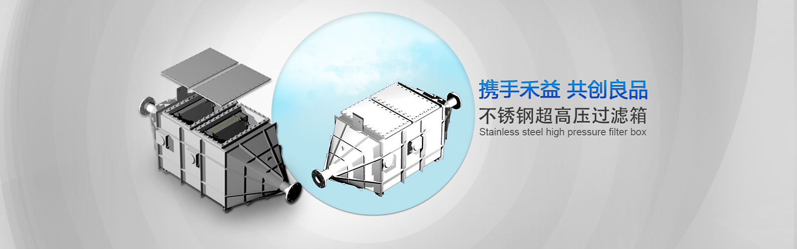 首頁banner4